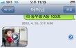 시어머니와 귀여운 카톡대화(사진有)