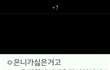 남자분들 이거 믿어도되나요?ㅋㅋ