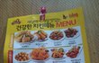 치킨먹고싶은데돈이없어요