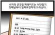 >>다이어트초보자 필독<<기초지식