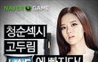 고두림 이런거 근데 이쁜건 맞음..ㅋㅋ