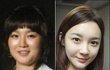 몸매 진짜 예쁜 연예인 다이어트 전후 有