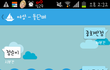 오늘 돛단배에서ㅋㅋ