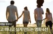 맘먹고 떠나고 싶게 만드는 영화4편추천