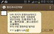 서로 사랑하지만 헤어져야 하는 아픔