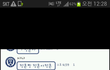 남자친구에게 카톡보내는 여자(카톡캡춰첨부)
