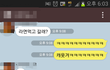 라면먹고갈래??