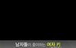155밑여자는서러워