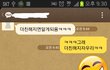 27살 남자가 모쏠이라고 하니까 급냉랭해진 그녀 . . 어떡해야 할까요 ?