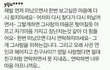헤어지고 연락하지 마세요