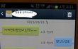 후기] 노래방도우미와 단둘이 노래방에서 만나는 남자, 정상인가요? 용서가 되나요?