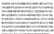 7년 연애 남친이