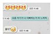 (7년째연애중) 짝사랑에서7년연애로6