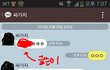 답정너;사진有/수정