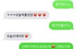 (7년째연애중) 짝사랑에서7년연애로 8