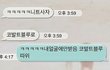 (7년째연애중) 짝사랑에서7년연애로 10