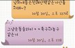 무뚝뚝.단답형인 남자친구ㅠㅠ