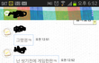 바람피다 딱 걸친 남자친구 내일 조지러 갑니다. (스크롤주의)
