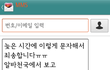 알바 해 보신ㄴ분들 ㅠㅠㅠㅠ