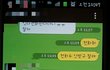 (사진ㅇ)엄마가 바람피는것 같아요