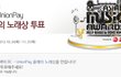 이번에 중국으로 떠납니다잉 ㅋㅋㅋ 열심히 해외여행 준비물 챙겨봤음요!!@_@