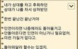 이별 속에서 아파하는 사람들아