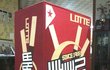 대형 빼빼로 상자 만들기 [빼빼로데이 프로젝트]