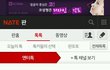 윤아  성형ㅋㅋㅋㅋㅋㅋㅋㅋ.jpg