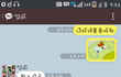 엄마에게 나자게 불꺼주세요라고햇더니..