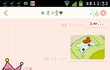 불꺼줘 애교 저도 했는데 ㅠㅠ