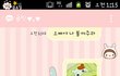 귀여워 보이기도 힘드네요ㅋ