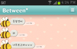 이런 남친 어때요? (사진캡쳐)