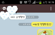 “불꺼주세요”애교 저도 해봤어요ㅋㅋㅋ