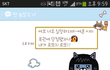 +추가)로또 1등보다 더 좋은건?