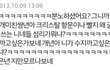 완전 어이없는 수지팬들ㅋㅋㅋㅋㅋㅋ.jpg