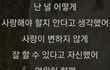 전남친 카톡프사