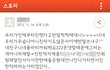 요즘육학년 카스
