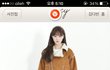 이번겨울에 유행할 패션.jpg