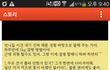 하루만에 5kg감량법