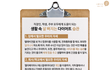 생활 속 다이어트 습관!