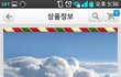 오늘 쿠팡 가격 왜이럼???