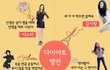 다이어트를 위한 마인드컨트롤 < 다이어트 명언 >