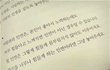 우리가 인연이라면.
