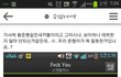스캔들러스 용준형디스