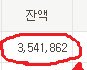 돈을 아무리써도 계속모여서 주체가 안된다. ㅋㅋ