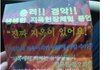 사진有] 성형한 여자들이 지옥가는 이유!