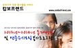 캄보디아 봉사활동 함께 떠나요!! 