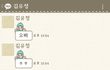 저 연예인으로 오해받았어요2