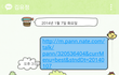 저 연예인으로 오해받았어요3(마지막입니다 ㅋㅋ)