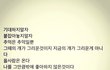 전남친 못잊으면서 깨달은 것들